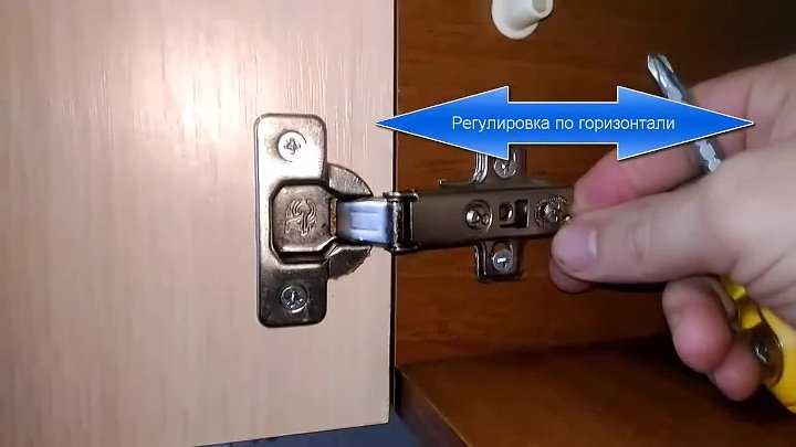 Как отрегулировать петли на дверце шкафа, подробная инструкция