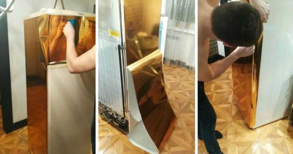 Как обклеить пленкой холодильник: оклейка самоклеющейся пленкой