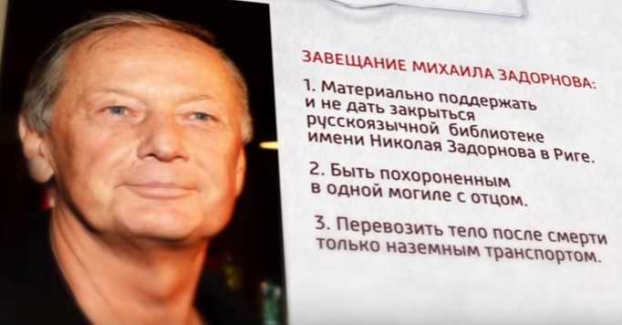 «он не заметил главного»: как уходил из жизни михаил задорнов // нтв.ru