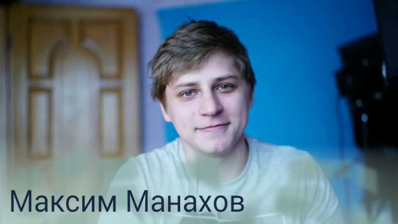 Мамикс - биография видеоблоггера