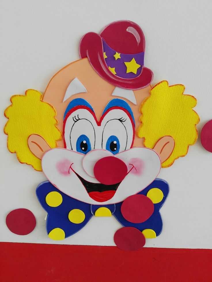Клоуны из бумаги. клоун из бумаги: поделки из кругов лицо клоуна поделка из колечек цветная бумага