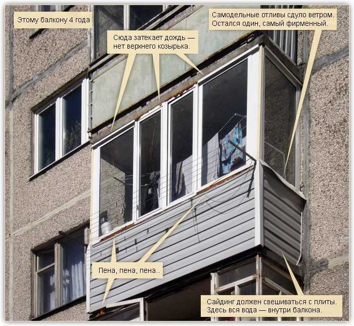 Остекление балконов и лоджий: возникающие трудности и юридические аспекты | суперриэлт