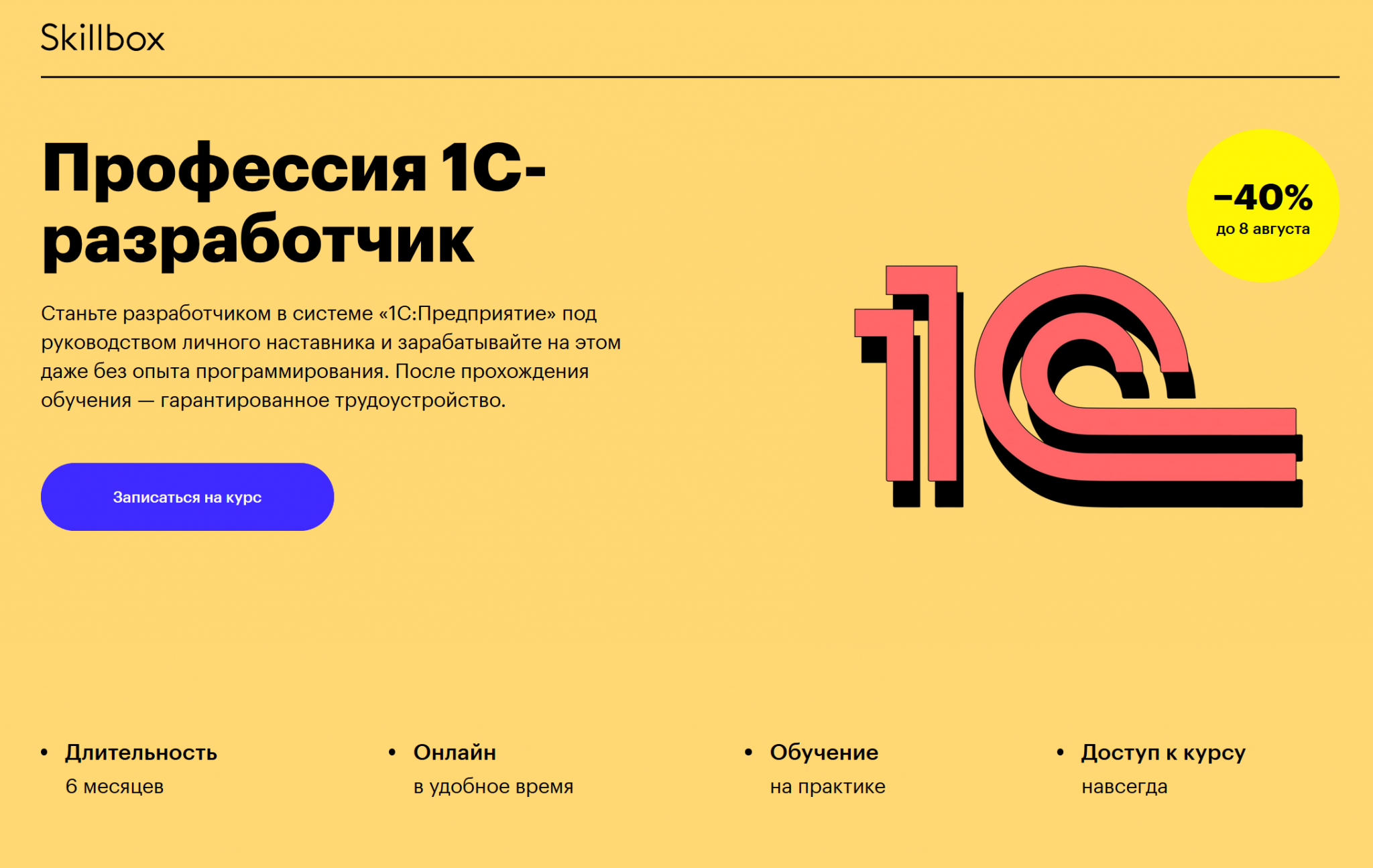Малярные кисти и валики — виды, правильный выбор для покраски