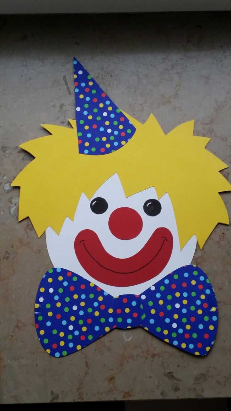 Аппликация клоуна из цветной бумаги с шаблонами. мастер-класс аппликаций на тему: “веселый клоун”