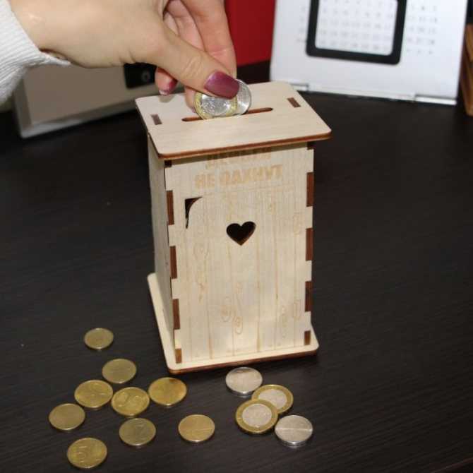 Сделать копилку для бумажных денег своими руками. как сделать копилку своими руками в домашних условиях из бумаги, банки или коробки