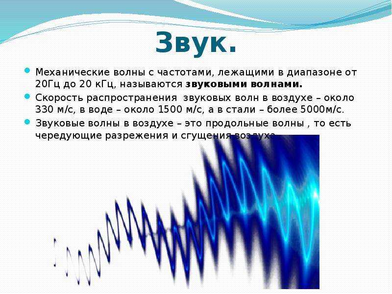 Звукоизоляция. типичные ошибки и заблуждения - рекомендации по звукоизоляции - aкустические материалы и технологии